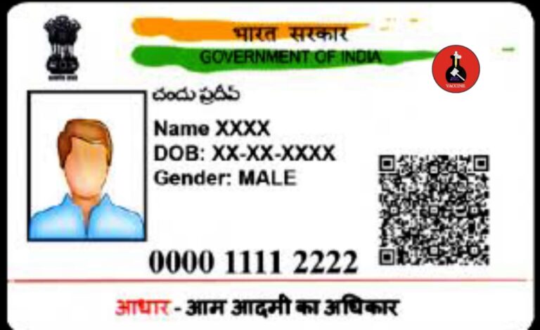 Aadhar card image and other Aadhar Procedure - LawVaccine.in